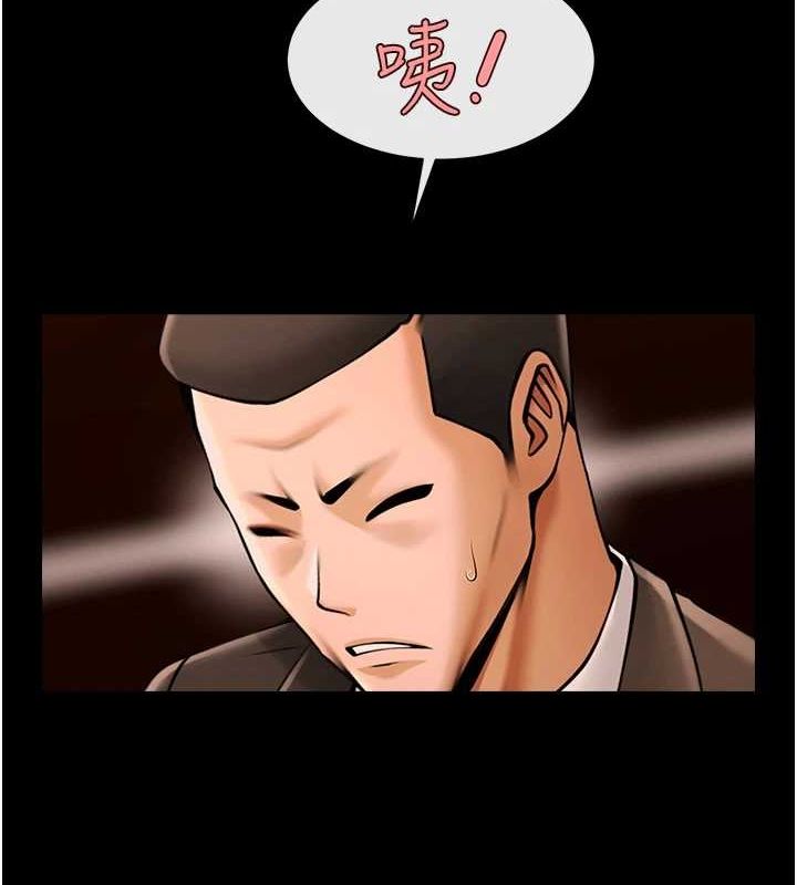 炸裂吧!巨棒 第70話-聽話的姐姐♥ 韩漫图片100