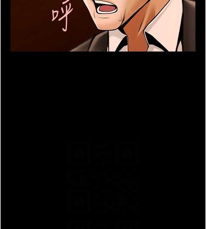 炸裂吧!巨棒 第70話-聽話的姐姐♥ 韩漫图片91