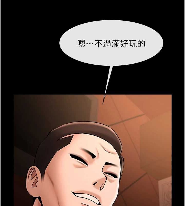炸裂吧!巨棒 第70話-聽話的姐姐♥ 韩漫图片95