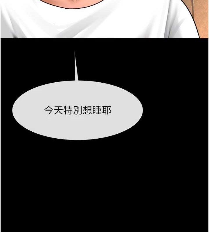 炸裂吧!巨棒 第70話-聽話的姐姐♥ 韩漫图片17