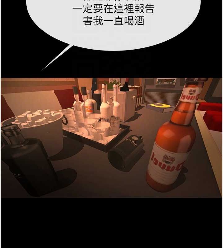 炸裂吧!巨棒 第70話-聽話的姐姐♥ 韩漫图片94