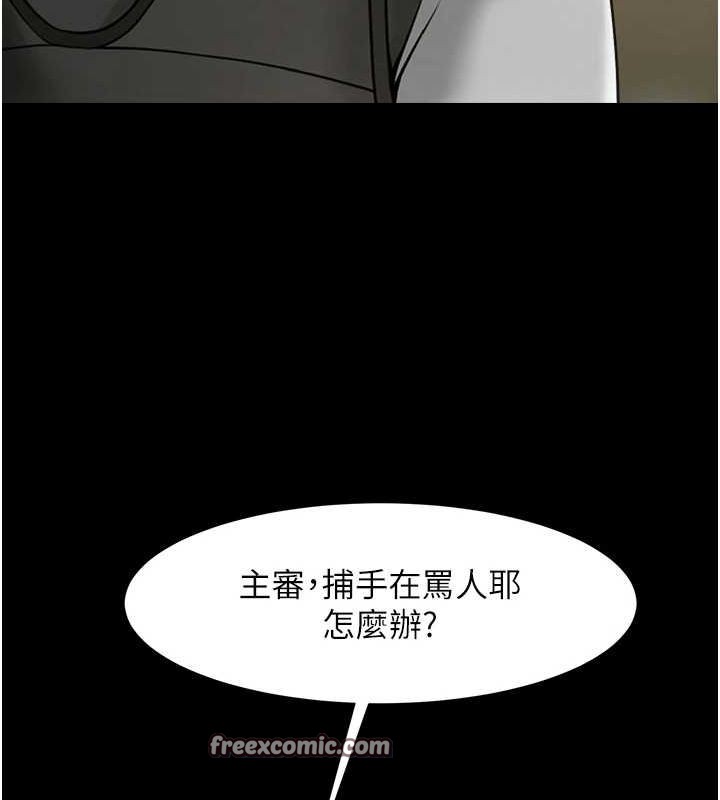 炸裂吧!巨棒 第70話-聽話的姐姐♥ 韩漫图片128