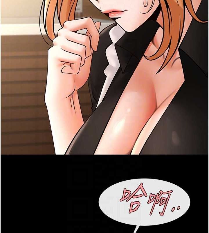 炸裂吧!巨棒 第70話-聽話的姐姐♥ 韩漫图片81