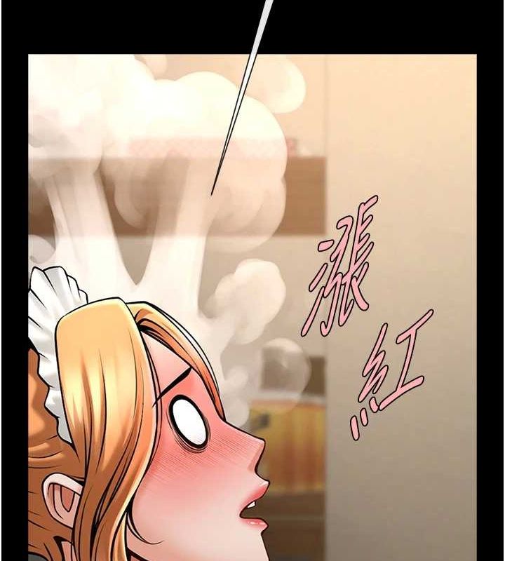 炸裂吧!巨棒 第70話-聽話的姐姐♥ 韩漫图片54