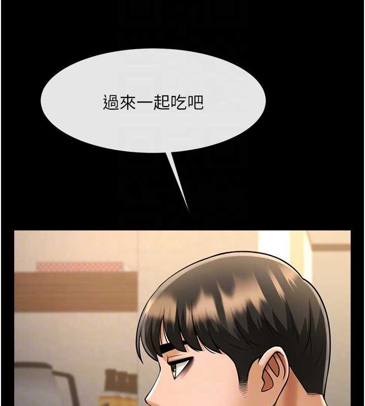 炸裂吧!巨棒 第70話-聽話的姐姐♥ 韩漫图片60