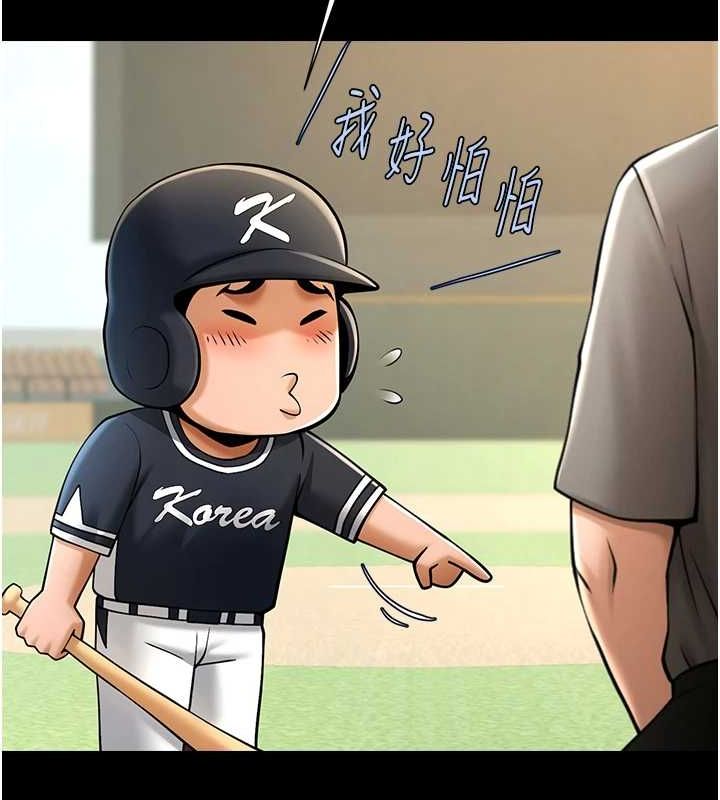 炸裂吧!巨棒 第70話-聽話的姐姐♥ 韩漫图片129