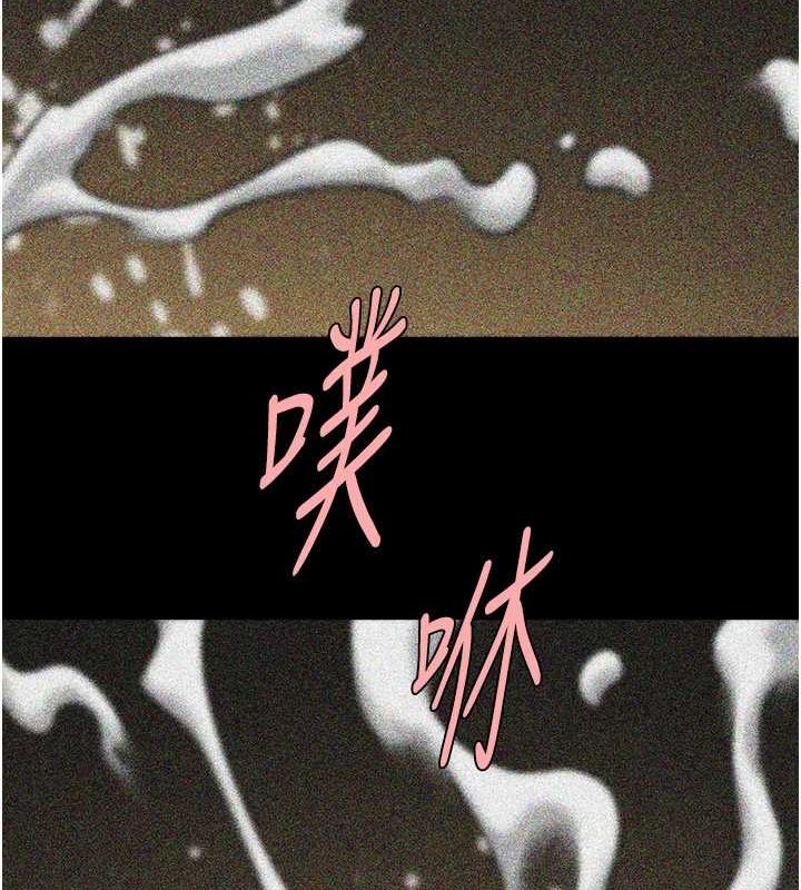 炸裂吧!巨棒 第70話-聽話的姐姐♥ 韩漫图片30