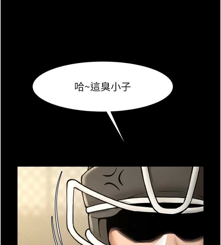 炸裂吧!巨棒 第70話-聽話的姐姐♥ 韩漫图片130