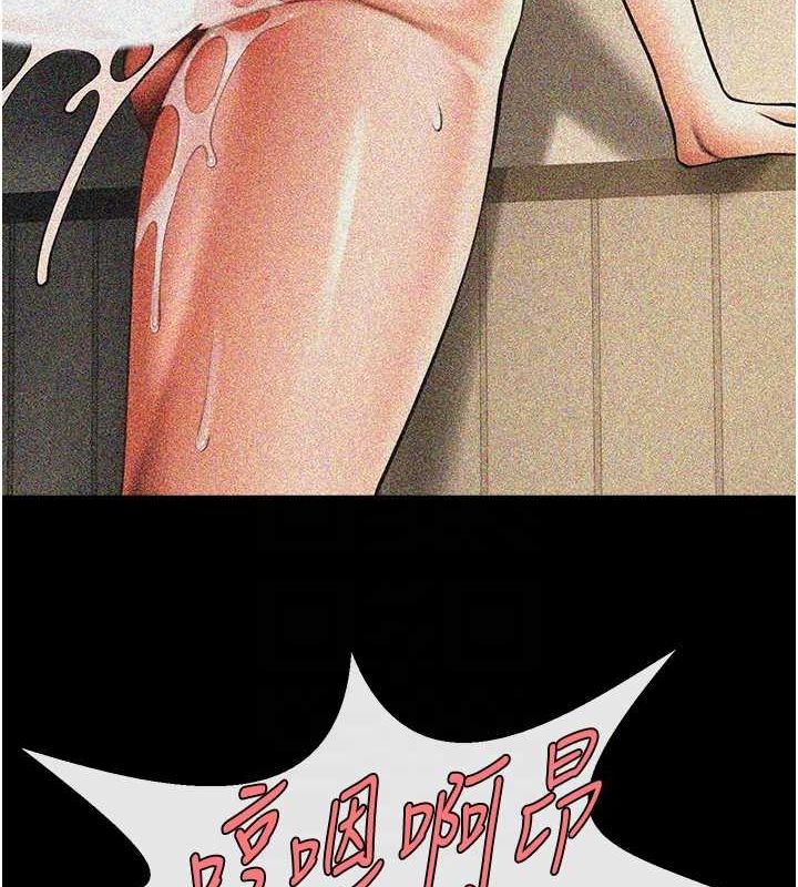 炸裂吧!巨棒 第70話-聽話的姐姐♥ 韩漫图片25