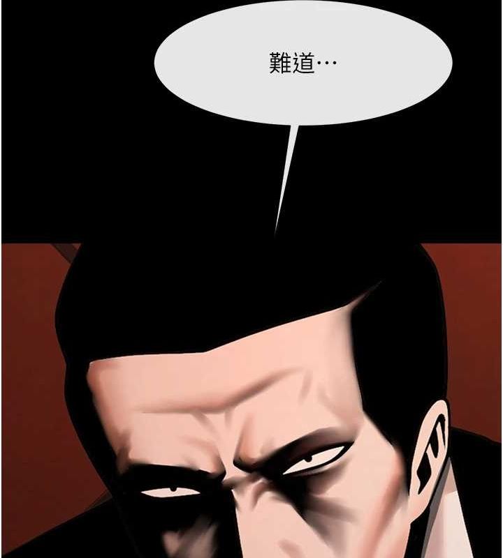 炸裂吧!巨棒 第70話-聽話的姐姐♥ 韩漫图片104
