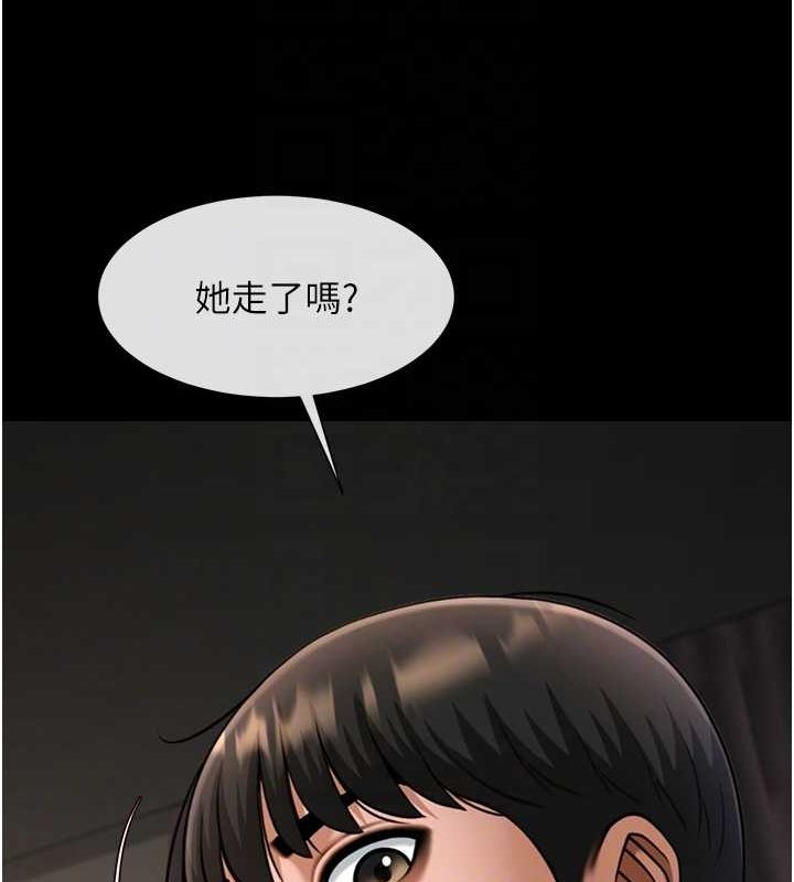 炸裂吧!巨棒 第70話-聽話的姐姐♥ 韩漫图片37