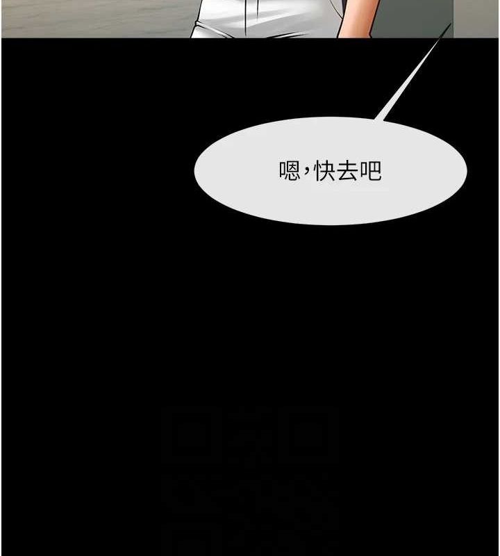 炸裂吧!巨棒 第70話-聽話的姐姐♥ 韩漫图片74