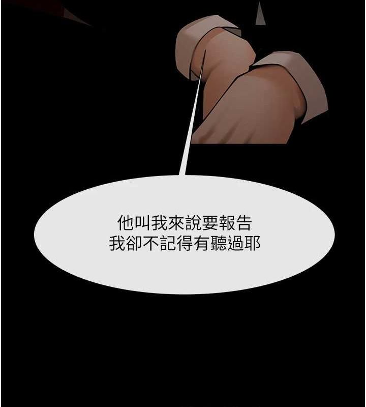 炸裂吧!巨棒 第70話-聽話的姐姐♥ 韩漫图片103