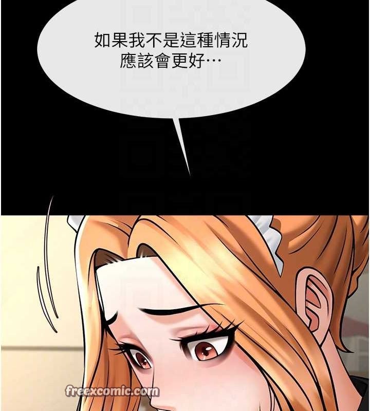 炸裂吧!巨棒 第70話-聽話的姐姐♥ 韩漫图片80