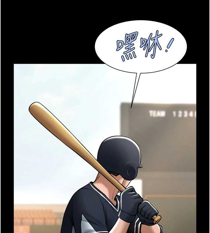 炸裂吧!巨棒 第70話-聽話的姐姐♥ 韩漫图片109