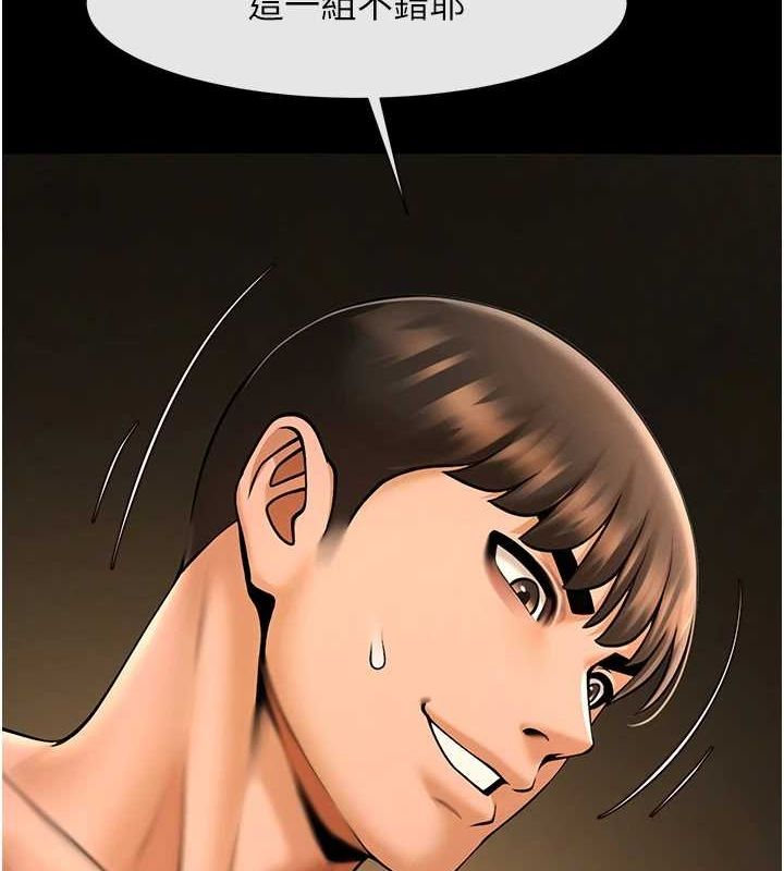 炸裂吧!巨棒 第70話-聽話的姐姐♥ 韩漫图片4