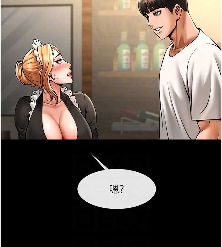 炸裂吧!巨棒 第70話-聽話的姐姐♥ 韩漫图片59