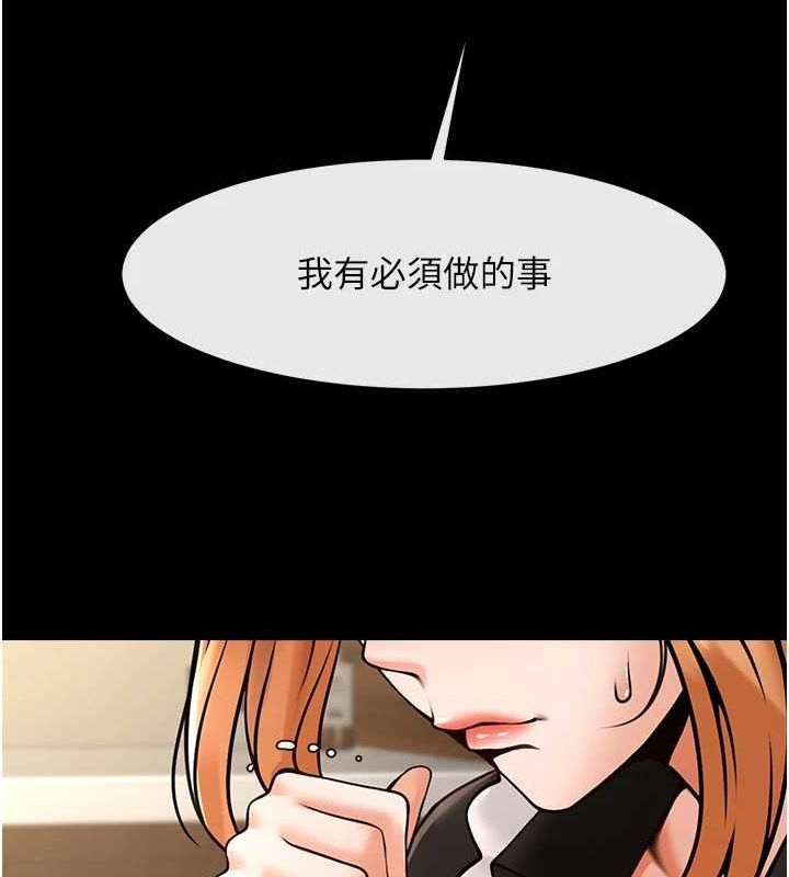 炸裂吧!巨棒 第70話-聽話的姐姐♥ 韩漫图片84