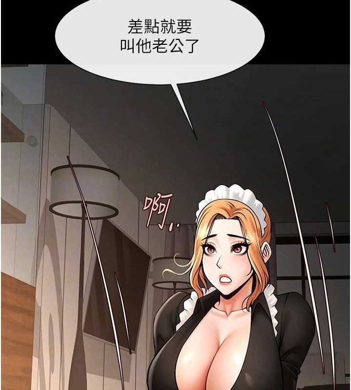 炸裂吧!巨棒 第70話-聽話的姐姐♥ 韩漫图片78