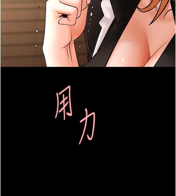 炸裂吧!巨棒 第70話-聽話的姐姐♥ 韩漫图片85