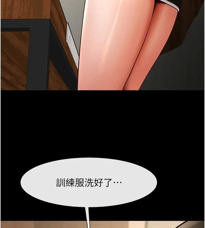 炸裂吧!巨棒 第70話-聽話的姐姐♥ 韩漫图片44