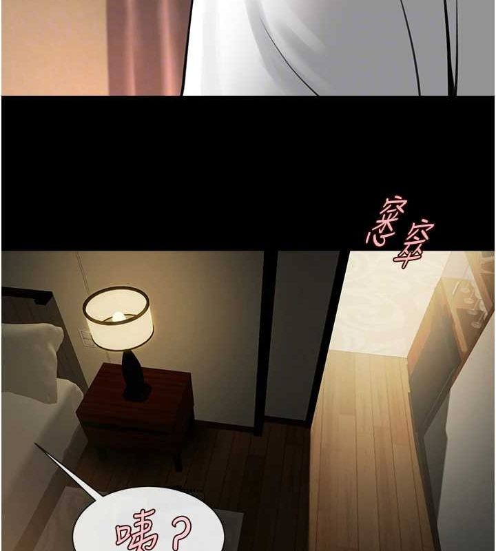炸裂吧!巨棒 第70話-聽話的姐姐♥ 韩漫图片39