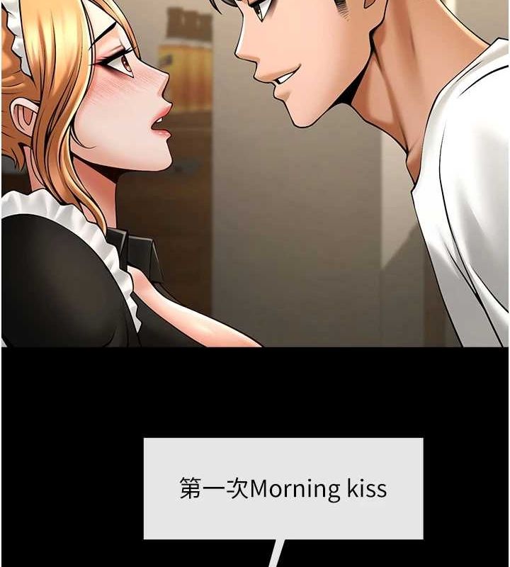 炸裂吧!巨棒 第70話-聽話的姐姐♥ 韩漫图片53
