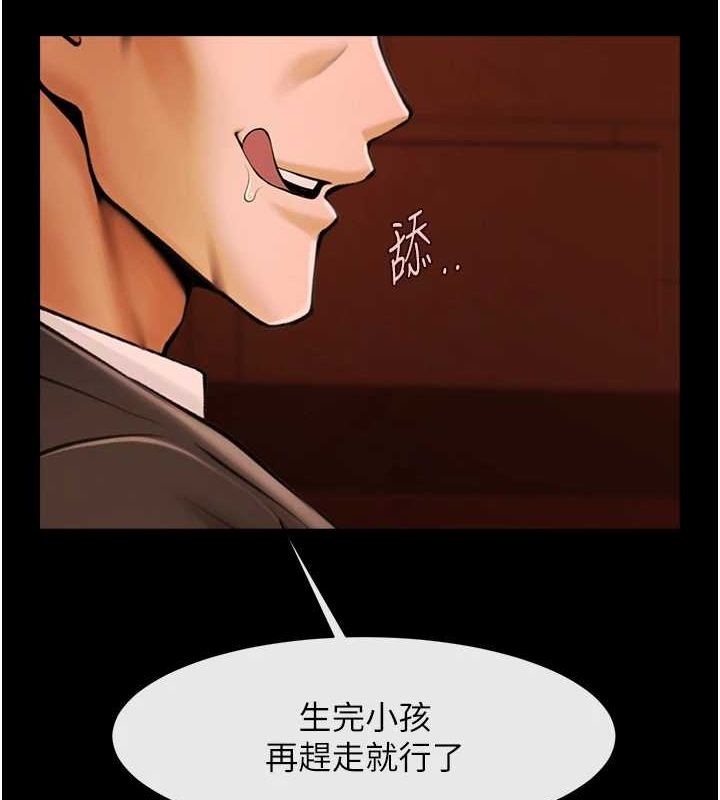炸裂吧!巨棒 第70話-聽話的姐姐♥ 韩漫图片97