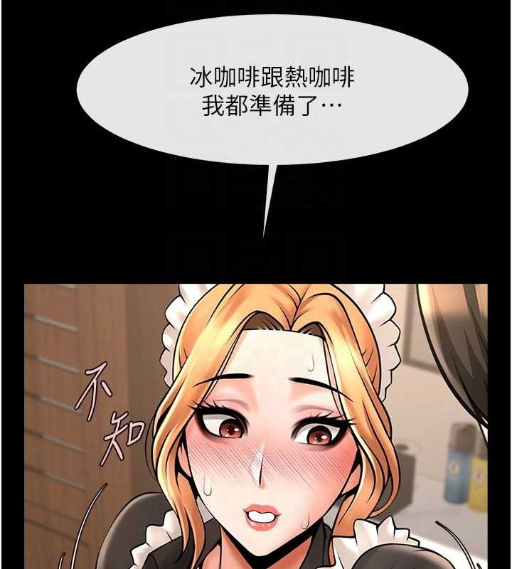 炸裂吧!巨棒 第70話-聽話的姐姐♥ 韩漫图片47