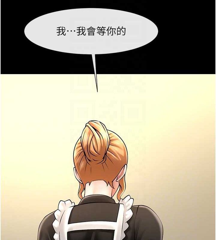 炸裂吧!巨棒 第70話-聽話的姐姐♥ 韩漫图片75