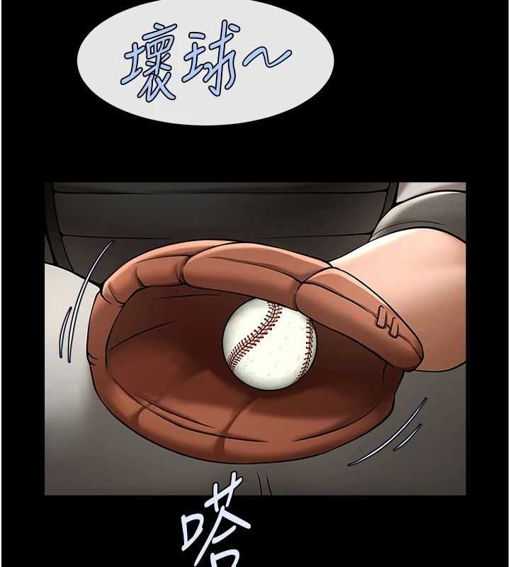 炸裂吧!巨棒 第70話-聽話的姐姐♥ 韩漫图片122