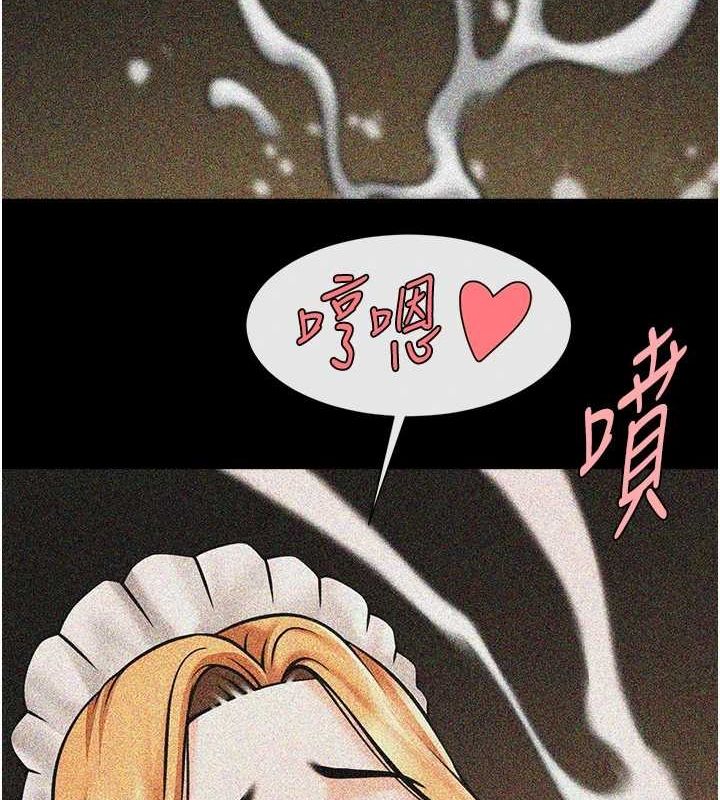 炸裂吧!巨棒 第70話-聽話的姐姐♥ 韩漫图片31