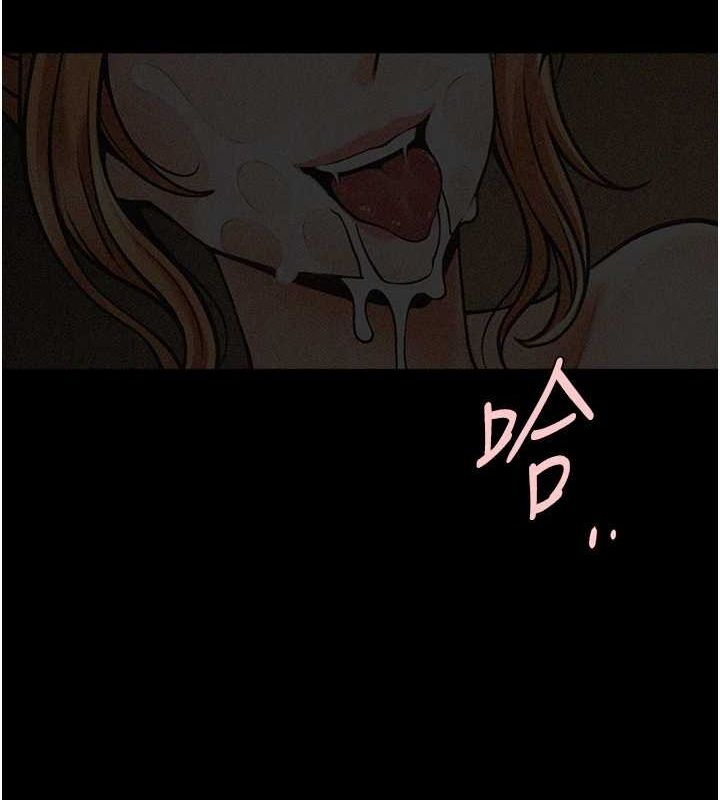 炸裂吧!巨棒 第70話-聽話的姐姐♥ 韩漫图片34