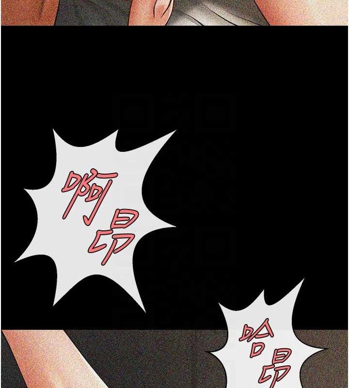 炸裂吧!巨棒 第70話-聽話的姐姐♥ 韩漫图片23