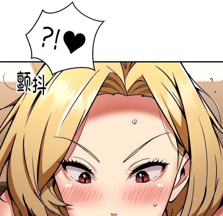 新都市外卖员 第37話 韩漫图片117