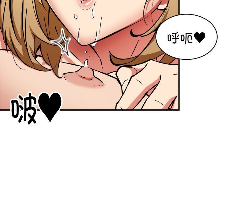 新都市外卖员 第37話 韩漫图片31