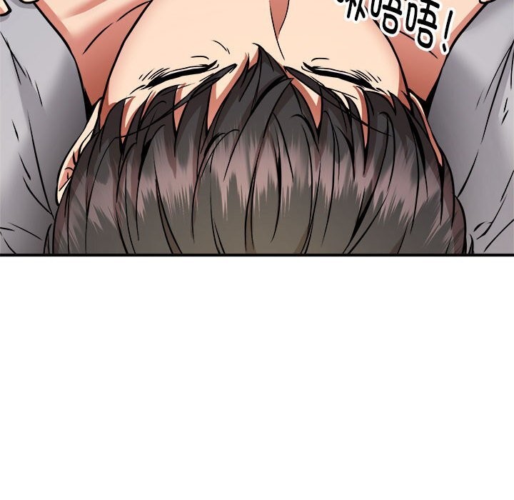 新都市外卖员 第37話 韩漫图片42
