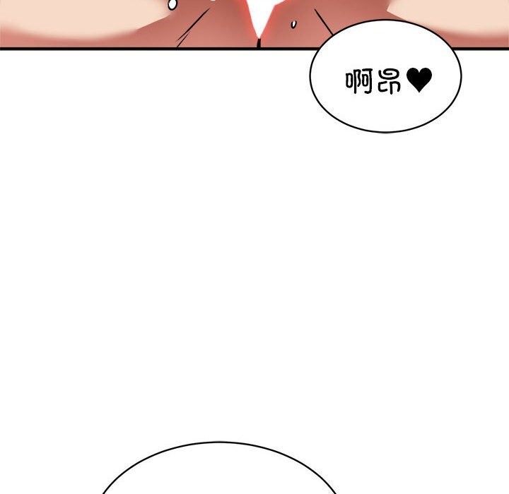 新都市外卖员 第37話 韩漫图片71