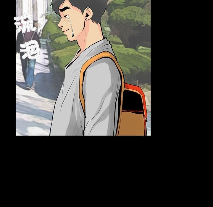 撩妹笔记本 第28話 韩漫图片17