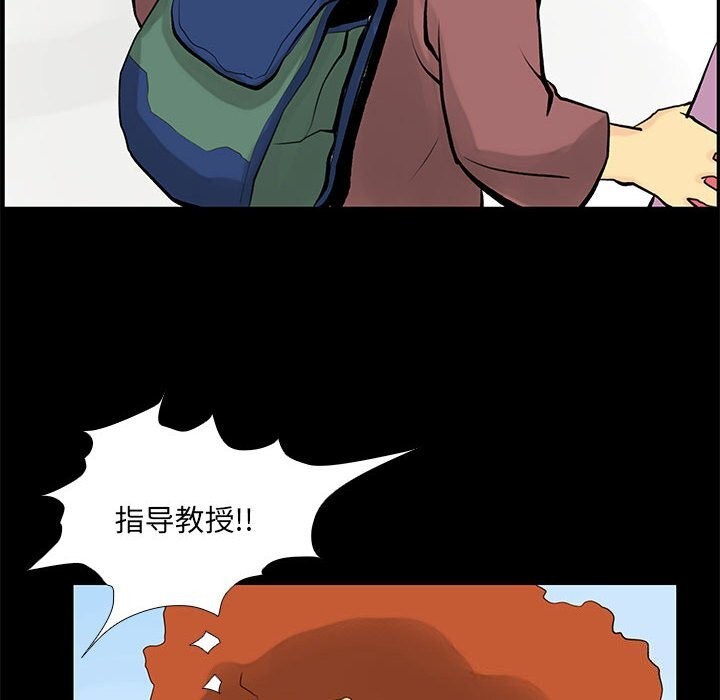 撩妹笔记本 第28話 韩漫图片40
