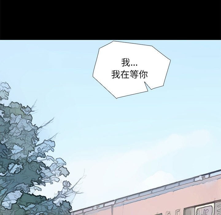 撩妹笔记本 第28話 韩漫图片42