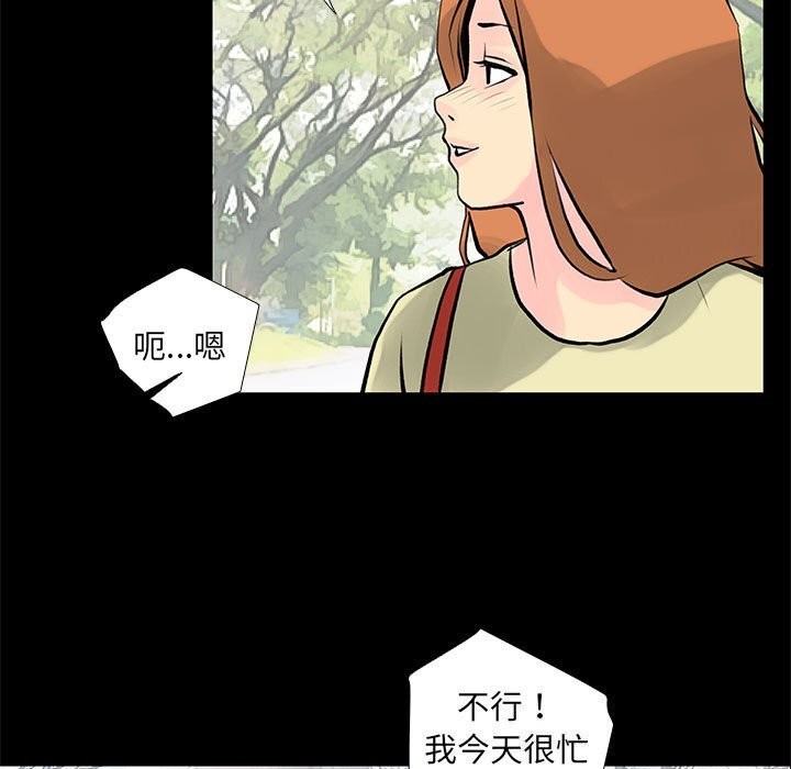 撩妹笔记本 第28話 韩漫图片57