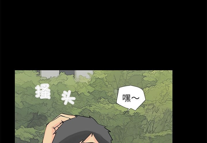 撩妹笔记本 第28話 韩漫图片3