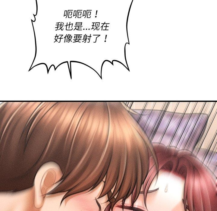 会长家的小儿子 第5話 韩漫图片73