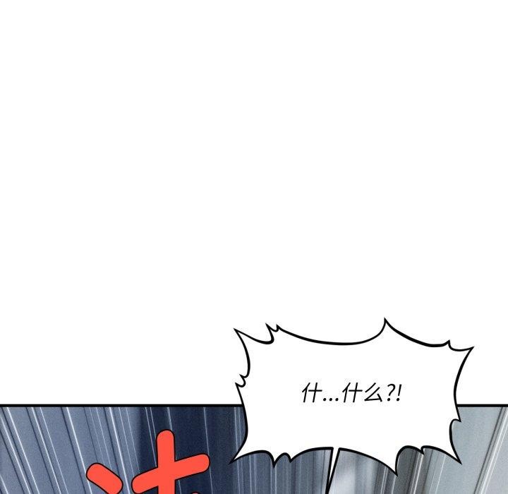 会长家的小儿子 第5話 韩漫图片197