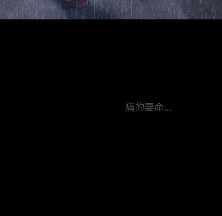 会长家的小儿子 第5話 韩漫图片208
