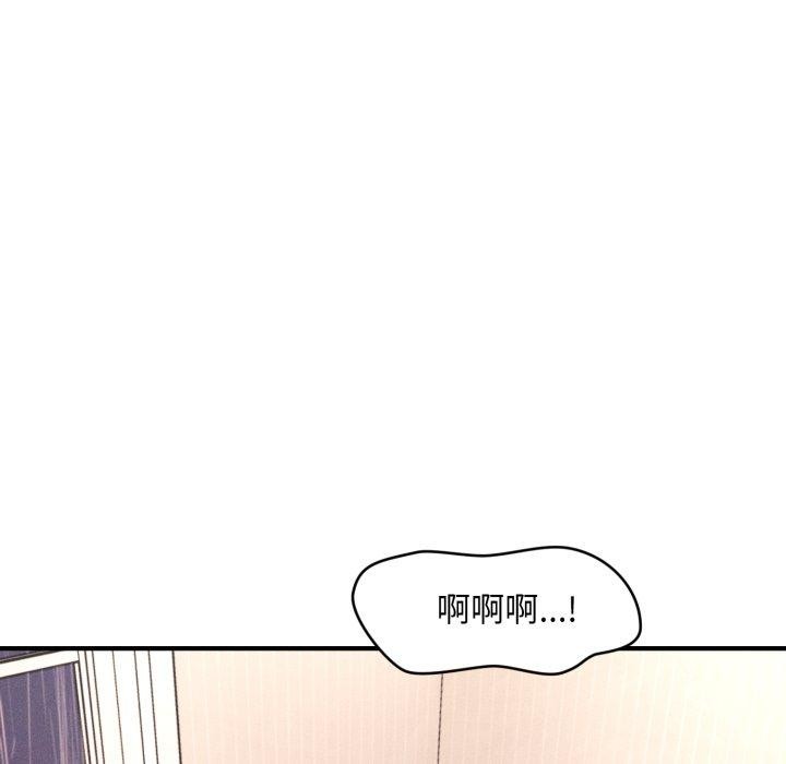 会长家的小儿子 第5話 韩漫图片79