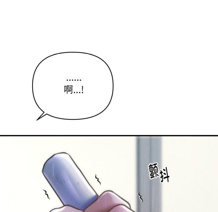 会长家的小儿子 第5話 韩漫图片145