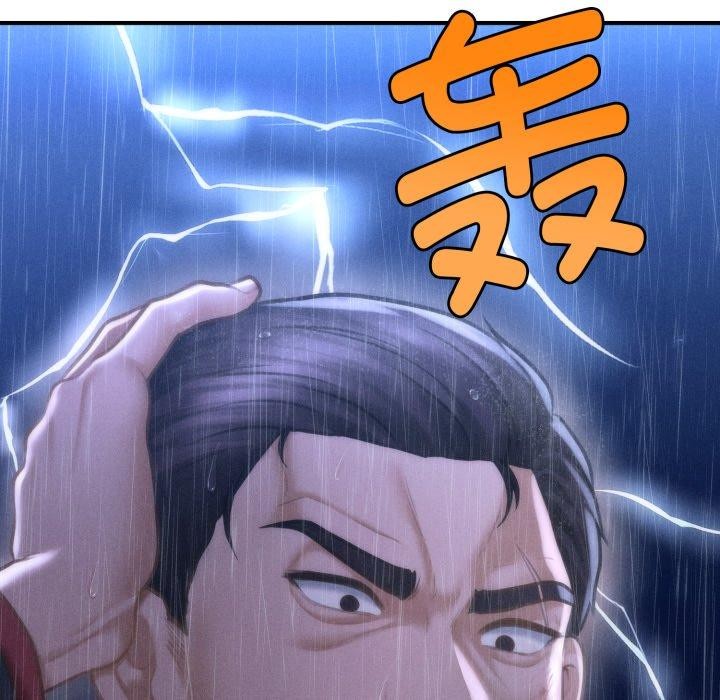 会长家的小儿子 第5話 韩漫图片179