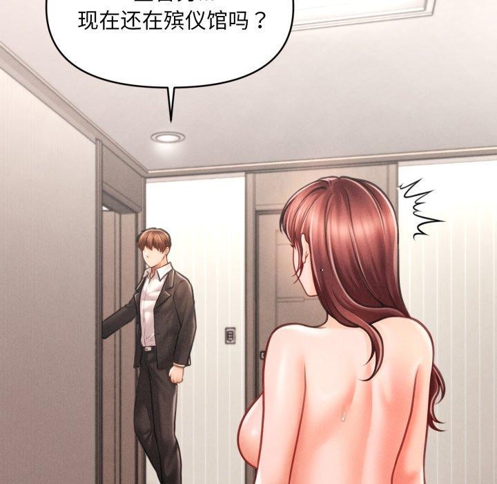 会长家的小儿子 第5話 韩漫图片104